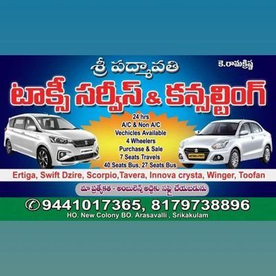 Sri Padmavathi Taxi Service;& Ambulance Service & Car Consalting And Sri Chandrakala Milk Dairy & Ice Cream parlar