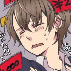 石岡⛄️さんのプロフィール画像
