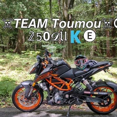 TEAMtoumou's profile picture. 質問箱⇒https://t.co/ce5XxOFTJU #ZVW30 #250DUKE #HeavyMetal #XG #グンマー #お笑い #サブカル  #グルメ #KTM  #おっさん #格闘技 #ミーハー  #ラーメン #猫 #毒吐き #中性脂肪 ＃嫁 #太田市 #ツーリング仲間募集
👇️
