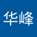 周华峰 (@huafengz929) Twitter profile photo 周华峰 (@huafengz929) Twitter profile photo