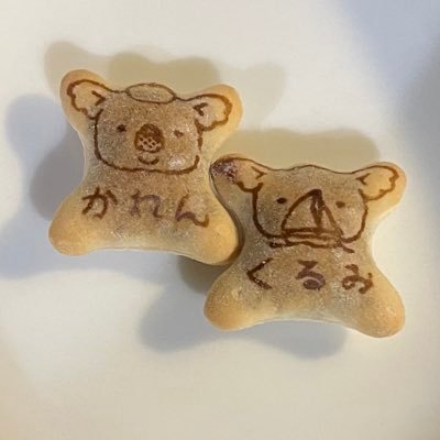 くー 🐰さんのプロフィール画像
