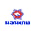 ชายบี เด็กใต้ (@bi_dek47765) Twitter profile photo ชายบี เด็กใต้ (@bi_dek47765) Twitter profile photo