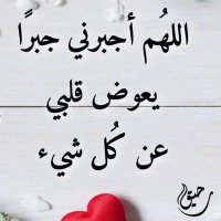 أمنيه وإن تحققت ♥️ (@amnyhwan7095) 's Twitter Profile