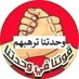 Mohammed blah (@mohammedbl62784) Twitter profile photo Mohammed blah (@mohammedbl62784) Twitter profile photo