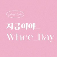 ʚ 정휘 배우님 생일 카페 이벤트 ɞ (@whee_nbgs) 's Twitter Profile Photo