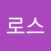 델로스 (@delloseu86658) Twitter profile photo 델로스 (@delloseu86658) Twitter profile photo