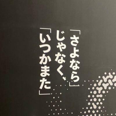 2018-2023年までブルワリー勤務。2024年以降は各所のお手伝いなど。関西クラフトビールを中心としたポッドキャストはじめました。Ba-dee-yaはおまじないの言葉。大阪住み。エンタメ、飲食探訪。