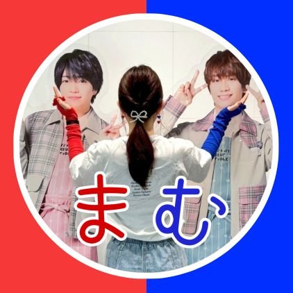 西畑大吾の犬歯にぶっ刺さりたい
/
藤原丈一郎の笑顔に溶かされたい
/
エンドレスの栄養素で生きている
/
エンドレスを天秤にかける女
/
❤💙
/
#エンドレスツーショ熱望委員会
