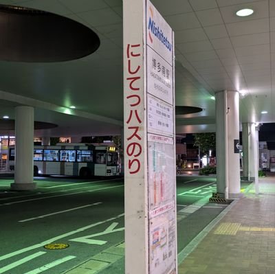nakagawashi_bot's profile picture. 博多南駅は那珂川市のもの
隣町に依存しないと生きてけない那珂川市民botです
ゆる〜く活動してます