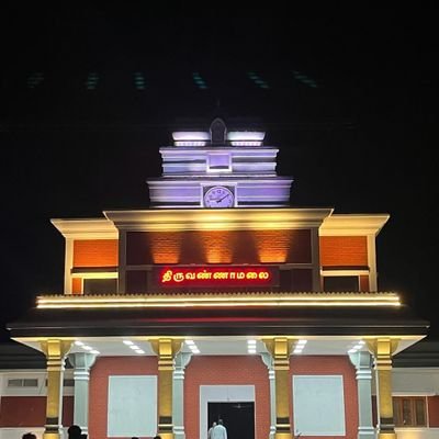 TNM railway station is part of the SR Railway zone of Indian Railways. It lies on the Katpadi–Villupuram branch line to connect and serve pilgrimage centers.