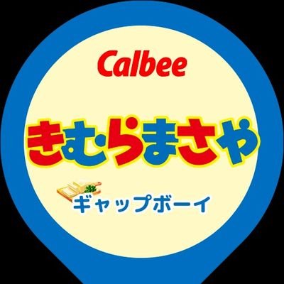 柾哉くんに一目惚れしてからずっと一途な大人MINI💛柾哉愛強すぎ!!
毎日寝ても覚めても柾哉💛三度のメシより柾哉💛柾哉くんのギャップの虜💛柾哉くん絡みのケミはみんな大好き💛キム西最高👌
まだまだ🔰失礼あったらごめんなさい🙇
柾哉BIGLOVE💗たくさんつぶやきます✌️^_________^✌️