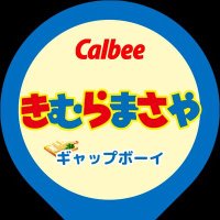 ゆんちぃ (@ml61dsmleciu1w9) 's Twitter Profile Photo