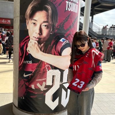 _antlers__93's profile picture. 𝖪𝖠𝖲𝖧𝖨𝖬𝖠 𝖠𝖭𝖳𝖫𝖤𝖱𝖲 #𝟤𝟥 津久井佳祐 家族サポ👦🏻👧🏻👩🏻