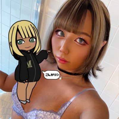 黒ギャルもどき♂です。ヒップ102でCカップです。AV出たい。避難垢→@Mocha_Tanned 干し芋→https://t.co/6ar9Sj3bII