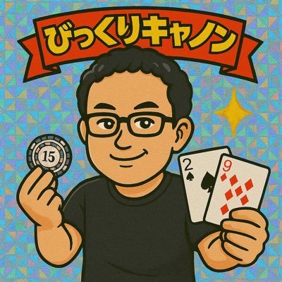 ラグビー/SASUKE/日ハム/ラグビーかっぱクラブ所属/野球ボンバーズ所属/麻雀/ポーカー