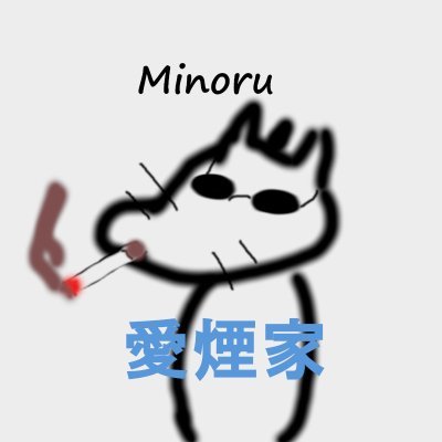 提督【桜庭司】(艦これはコチラの垢→『@tukasa_sakuraba』)やNIKKEの指揮官【サンドウィッチ】、遊戯王MD【下手おじさん】で決闘者をやっている四十路の拗らせおじさんです。
YouTubeチャンネルCh【ざっこう夫婦げぇまぁずCH】にて不定期で動画UP。以下URLよりご覧下さい！