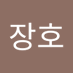 이장호 (@bleikerrrr) Twitter profile photo 이장호 (@bleikerrrr) Twitter profile photo