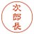 yakyukozo4