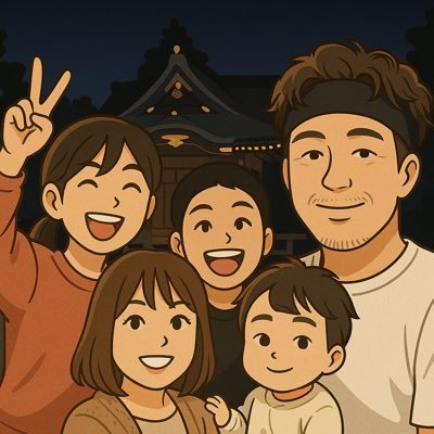 家族を守りたい。でも、収入も保障も不安だった。 そんなパパがとある仕組みと出会い、守りながら稼ぐ選択へ。 【家庭×副業×安心】のリアル発信✨日々、節約しながら副業したい方はDMへ(シンママ、シンパパ歓迎)