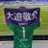 sanfrecce___a