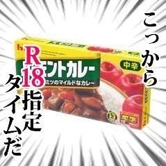 とんびちゃんは俺だァァァァァアアアアさんのプロフィール画像