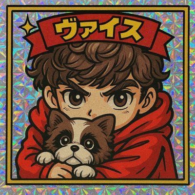 おはえもん!The World !ゲーマーです! ps5→COD.モンハン,ヴァロ pc→APEX.モンハン.PoE2.MARVELライバルズ,ヴァロ