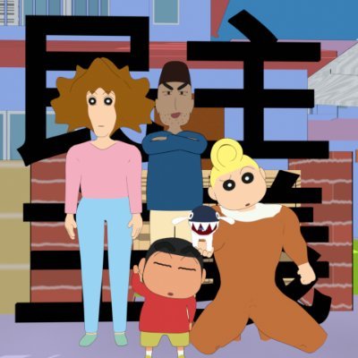 YouTubeやってます いつ消されるかわからないのでここに最新情報や動画のことをマジでたまに呟きます ネタはいつでも募集中 チャンネル↓