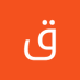 قاسم تومان (@qasmtwman6956) Twitter profile photo قاسم تومان (@qasmtwman6956) Twitter profile photo