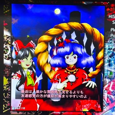 HlGn_Delino9754's profile picture. 名前の読み方はディノです。東方ノマシューター  フォロバします 御手を白州（Powers）
サブ ？？（@HairGrowBro）
色んなゲームを触りすぎて一定ラインまでしか成長しない人（定期）
ゲキチュウマイ セカ Phi その他もろもろ
男は黙って東方紺珠伝
東方Project 純狐を広めたい（推し）