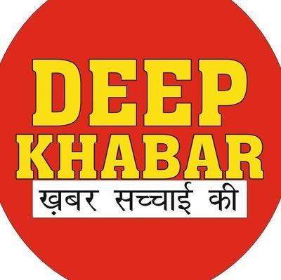 Journalist with
#Deepkhabar... Covers
Disaster , Crime , societal problem etc
