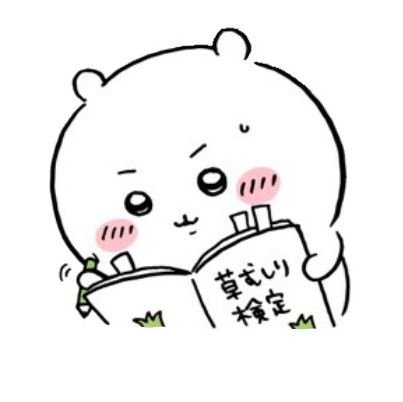 chii_kawa_waa's profile picture. ワインエキスパート2025合格。昔のアカウントをワインと勉強専門用に復活。ワイン好きアカウントの方々への無言フォロー失礼します🙏