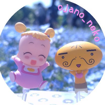 おジャ野ネコ (@ojano_neko) / Posts / X