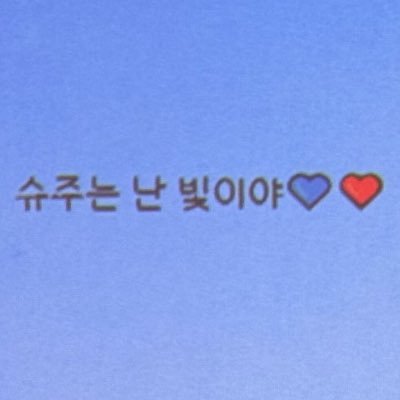 💙𝗢𝘂𝗿 𝗠𝗲𝗺𝗼𝗿𝗶𝗲𝘀|🚫NO copy NO edit and DO NOT remove the logo or re-upload plz