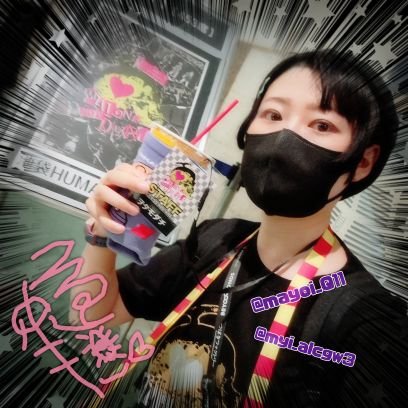 まよい氏'25。さんのプロフィール画像