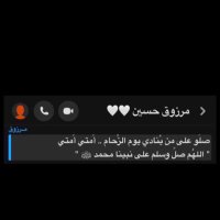 صدقه جاريه لـمرزوق حسين رحمه الله 🤍. (@v2hhh2) 's Twitter Profile Photo صدقه جاريه لـمرزوق حسين رحمه الله 🤍. (@v2hhh2) 's Twitter Profile Photo