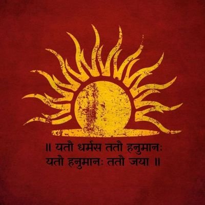 DawnlitBird's profile picture. The Sun☀️|| प्रज्ञानं ब्रह्म📿🔱
                                           #FundKaveriEngine