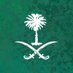 عالم السعودية (@saudi_ar_sa) Twitter profile photo عالم السعودية (@saudi_ar_sa) Twitter profile photo