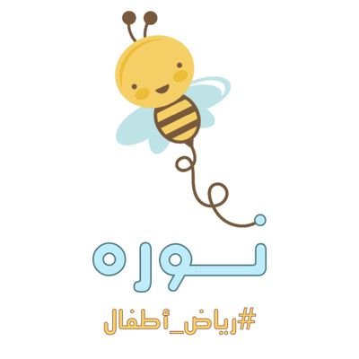 معلمة رياض أطفال | إدارة أعمال | اللهم إني أسألك علمًا نافعًا | مُعدّة برامج تعليمية ترفيهية للأطفال | الصفحة مرجع للأنشطة التعليمية.