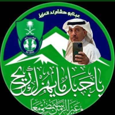أخي وفخري (أحد شهداء الوطن في الحد الجنوبي) سائر في هذه الحياة رغم كل مافي قلبي من جروح ( الله ثم المليك والوطن) .. للأهلي 💚موقع في القلب