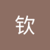 钦 (@akir6324) Twitter profile photo 钦 (@akir6324) Twitter profile photo