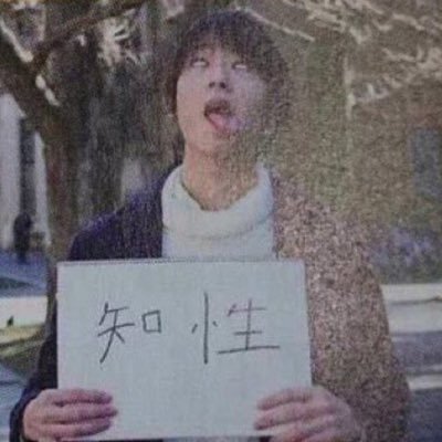 SABAAAAAAAAAA_'s profile picture. 🫨