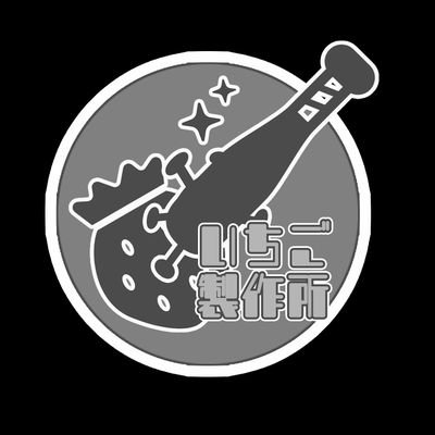 造形作家「神海霧いちご」
3Dやアナログ造形で人間&ドール、ぬい専用アイテムを企画製作&頒布
本アカウント▷@Rikomike