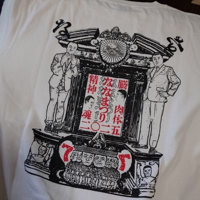 にがうり🔥宇宙ペセさんのプロフィール画像