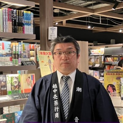 宮本輝さんの作品を愛し、35年以上宮本輝さんの筆頭ファンとしての自負を持って、おっかけをしている小林一朗という者です。宮本輝さん、宮本輝作品に関するツイート、リツイートをさせていただいてます。宮本輝さんは天才です。宮本輝作品は最高です。