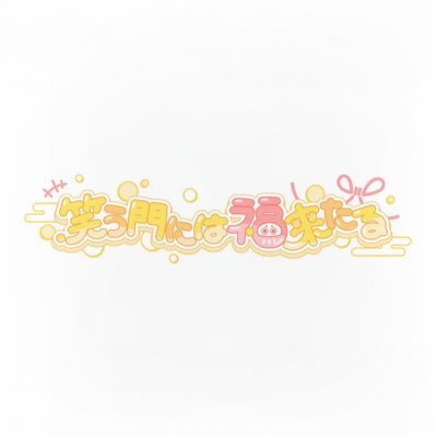 warafuku_info's profile picture. 