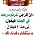 أبو عمار (@llkpotp46953) Twitter profile photo أبو عمار (@llkpotp46953) Twitter profile photo