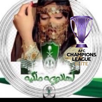 💚آهّلَآوٌيـًٌٍّ̨̥̬̩ـةّ مـ💚̨̥̬̩ملكية نخبويه 💚 Profile