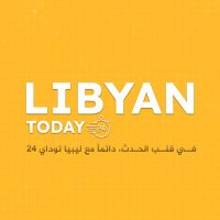 LIBYAN TODAY 24 (@lynewsly1) 's Twitter Profile Photo LIBYAN TODAY 24 (@lynewsly1) 's Twitter Profile Photo