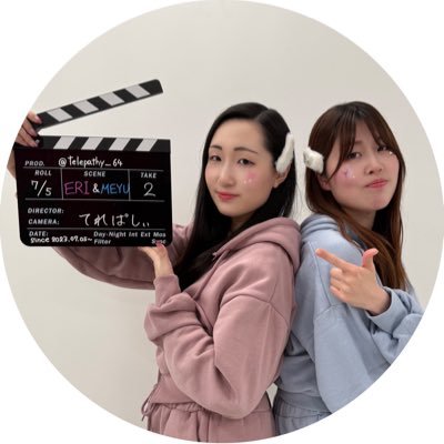 telepathy_64's profile picture. YouTubeでオタ活動画を投稿しています🌼*･ チャンネル登録よろしくお願いします📡💕 えり🎀 @telepathy_eri  めゆ💎 @telepathy_meyu