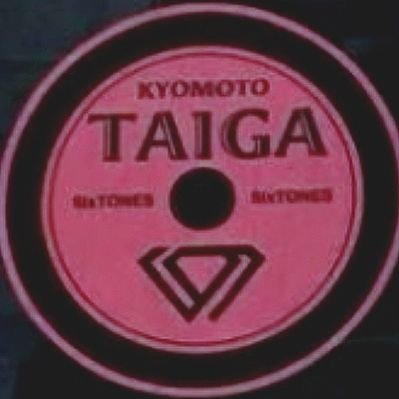 京本大我　ジャック　くま Amazon.co.jp: ニュージーズ くま ぬいぐるみ 京本大我 ジャック